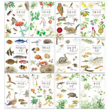 세밀화로 그린 보리 도감 12권 세트