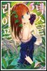 [대여] 넥스트 라이프 03권