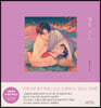 닿음 Touch
