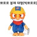 뽀로로 봉제인형 대형 38cm /빅뽀로로