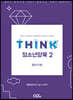 THINK 청소년양육 2 (동반자용)