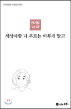 상품명