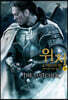 위쳐 4 : 제비의 탑 (상)