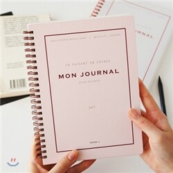 만년다이어리 Mon journal (ver.2)