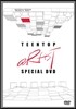 틴탑 Artist SPECIAL DVD
