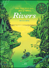 리버스 Rivers