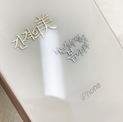 상품명