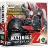 [슈퍼특가] 마징가 Z 극장판 1,2,3 + 오리지널 일본어버젼 1,2,3 (Mazinger Z 6DVD) : 마징가 Z+그레이트 마징가+그렌다이져와 마징가
