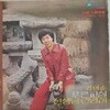 [중고] [LP] 김인순 / 영화주제곡집 (푸른교실/선생님 안녕히)