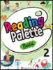Reading Palette Basic 2