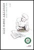 뚜띠쿠치나에서 인문학을 만나다