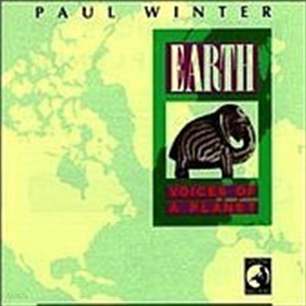 Paul Winter / Earth: Voices Of A Planet (수입)