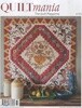 QUILT MANIA (격월간) : no.133