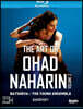 Batsheva - The Young Ensemble 오하드 나하린의 예술 - 사데21 (The Art of Ohad Naharin Vol. 2 - Sadeh21)