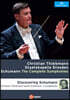 Christian Thielemann 슈만: 교향곡 전곡집 (Schumann: The Complete Symphonies)