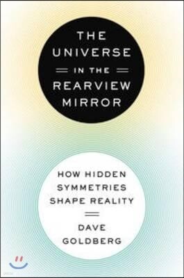 The Universe in the Rearview Mirror