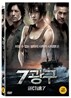 7광구 (1Disc)
