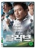 글러브(1 DISC)