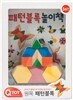 QTOY 41 원목 패턴블록