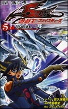 遊.戱.王5D`s 5