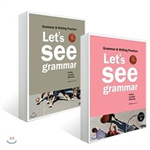 Let's See Grammar 레츠 씨 그래머 Intermediate 세트