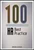 100 HR Best Practice