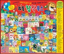 [톨스토이] 리틀창작북스 (2011년판)