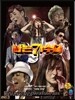 나는 가수다 : 경연 ⑦