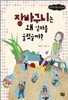 장바구니는 왜 엄마를 울렸을까?