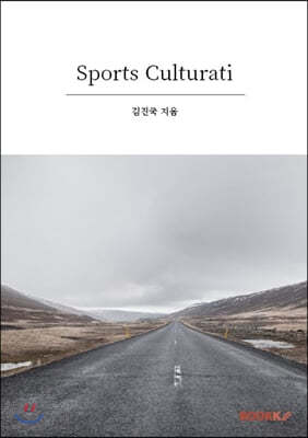 Sports Culturati