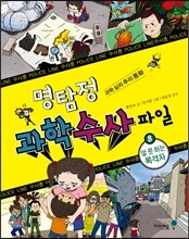 상품명