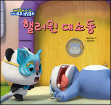 상품명