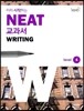 미리 시작하는 NEAT 교과서 WRITING Level 4