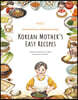 Korean Mother's Easy Recipes