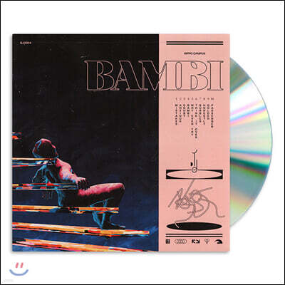 Hippo Campus (히포 캠퍼스) - Bambi