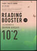 READING BOOSTER 리딩 부스터 [기본] 수능 독해유형분석&영어독해 모의고사 10+2회