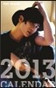 박정민 2013 캘린더 (벽걸이용)