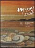 배만실 2012