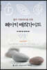 레이키 매직 가이드