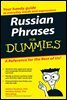 Russian Phrases For Dummies