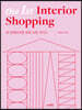 더 퍼스트 인테리어 쇼핑 The 1st Interior Shopping