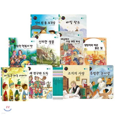 생각콩콩 성장동화 세트