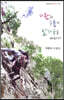 바람과 구름의 발자국을 따라서