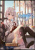魔女の旅旅(12)ドラマCD付き特裝版