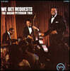 Oscar Peterson Trio (오스카 피터슨 트리오) - We Get Requests