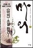 마의 하