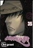 AIRGEAR 에어기어 35