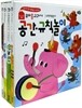 공간 규칙놀이