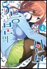 5등분의 신부 04권