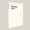 박새별 3집 - Ballades Op.3 [악보집 수록]